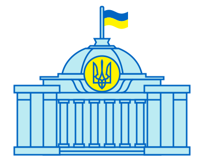 Про схвалений Верховною Радою України законопроект за р. № 2500